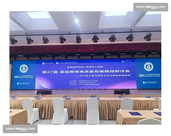 以资源拓展为核心推动协同创新与高质量发展的实践路径研究探索