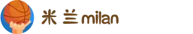 米兰·(milan)中国官方网站"